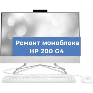 Замена материнской платы на моноблоке HP 200 G4 в Волгограде